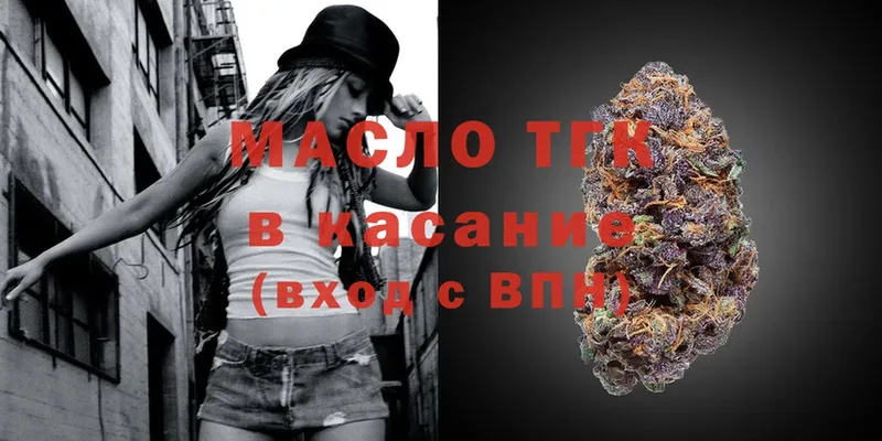 ТГК вейп  Югорск 